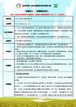 北京中市營教育咨詢服務中心專業資料大全 打造精品文庫，助力教育咨詢服務